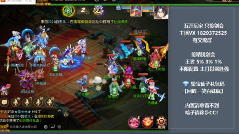 46岁老男孩全天在线 剑会滴滴