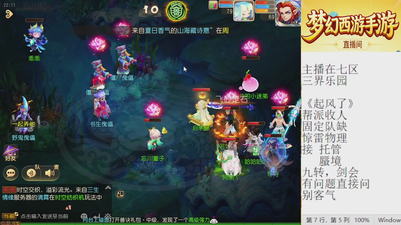 来来来，一起唠唠嗑