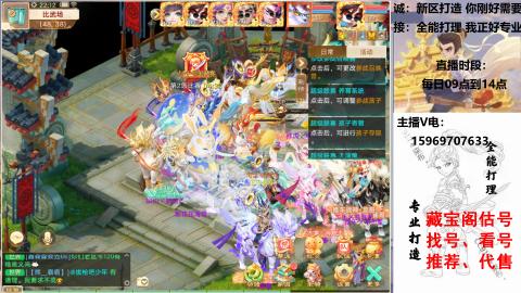 专业新老区打造、提升！