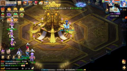 梦幻西游手游日常直播