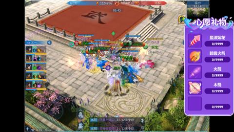 接明星赛 托管首席宗师比武