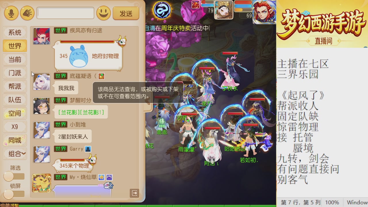 来来来，一起唠唠嗑