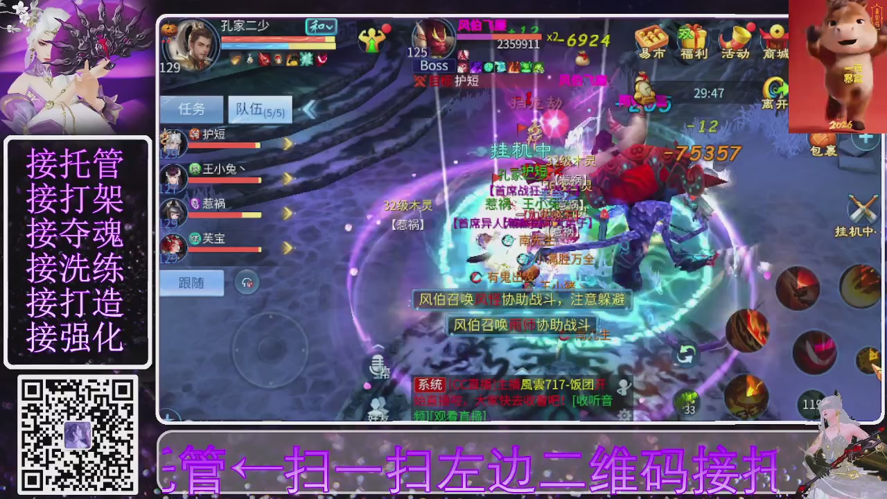 祝大家马年财源滚滚来