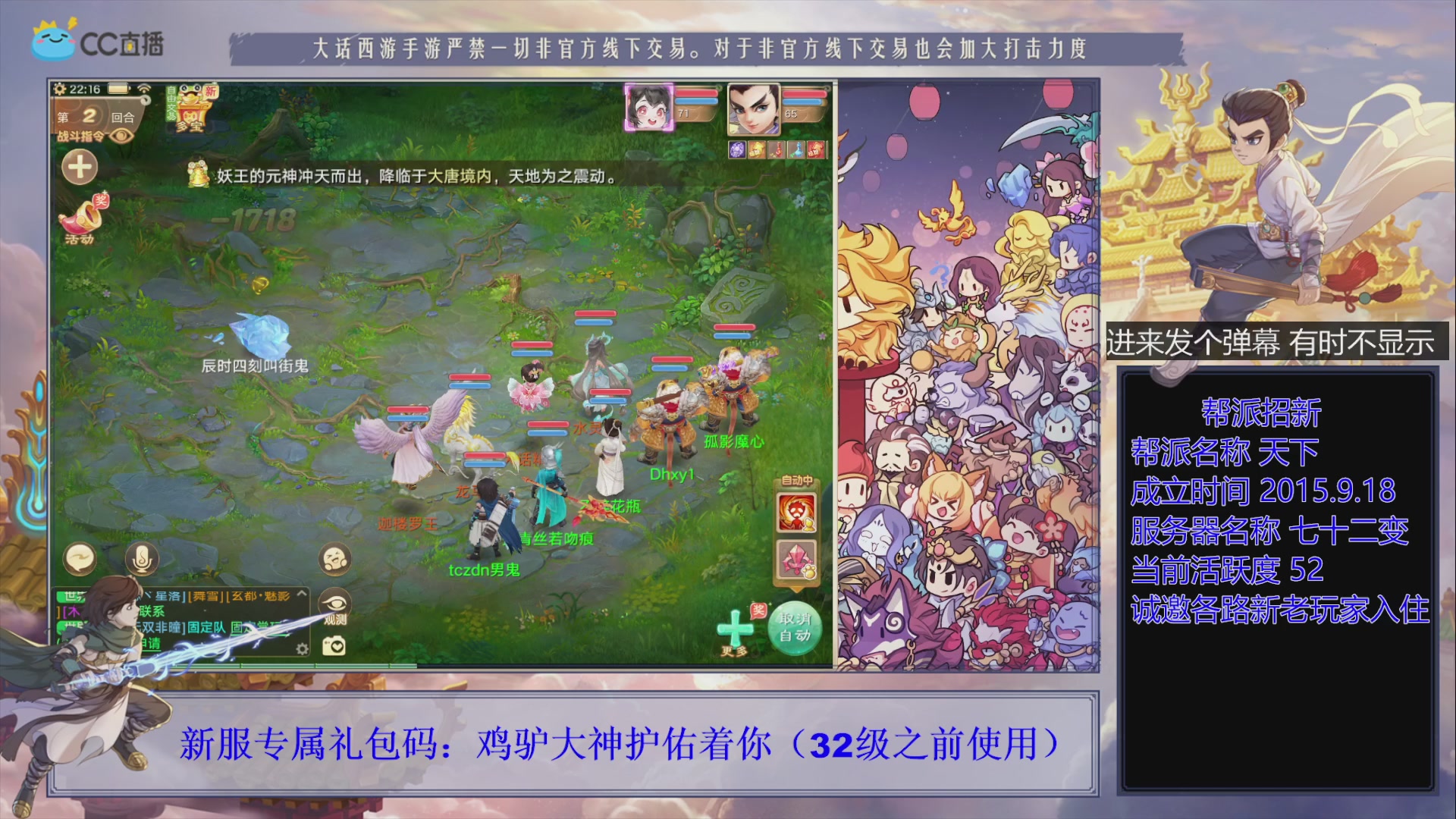 夜晚的声音会发光~