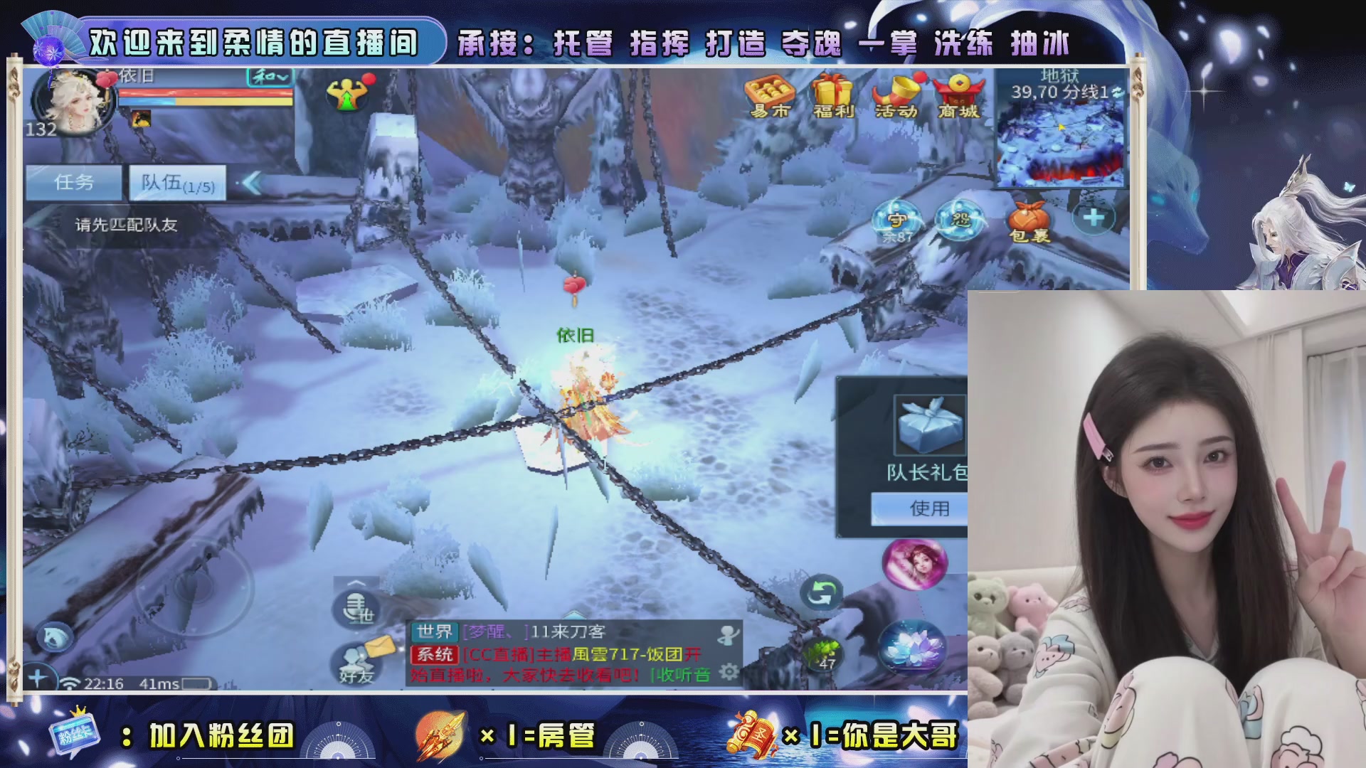 新大区预约.接升级.卡龙.