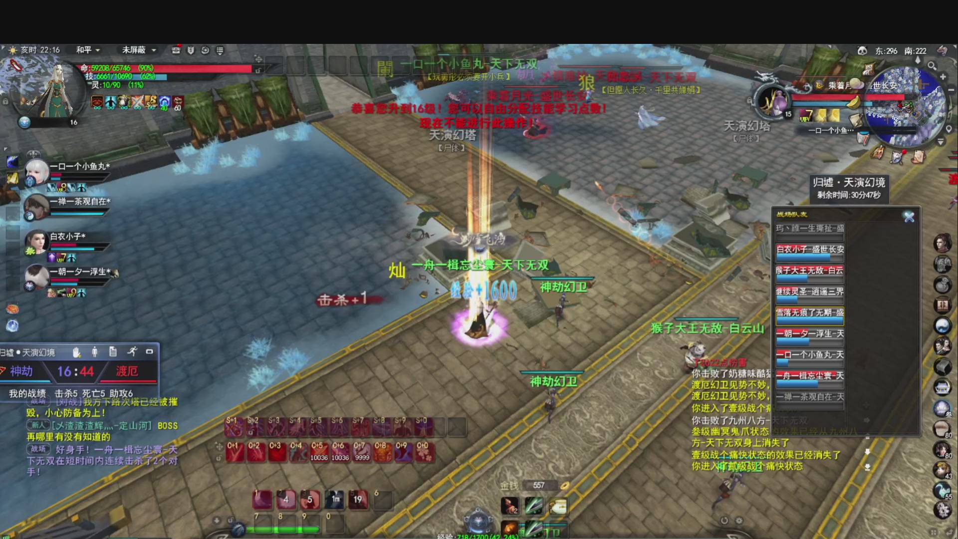 芒芒人参，好像碌蔗