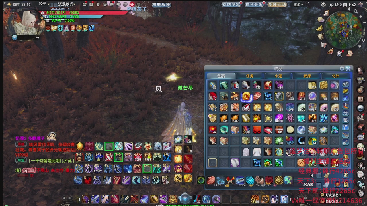 追梦估价转职广告改属性