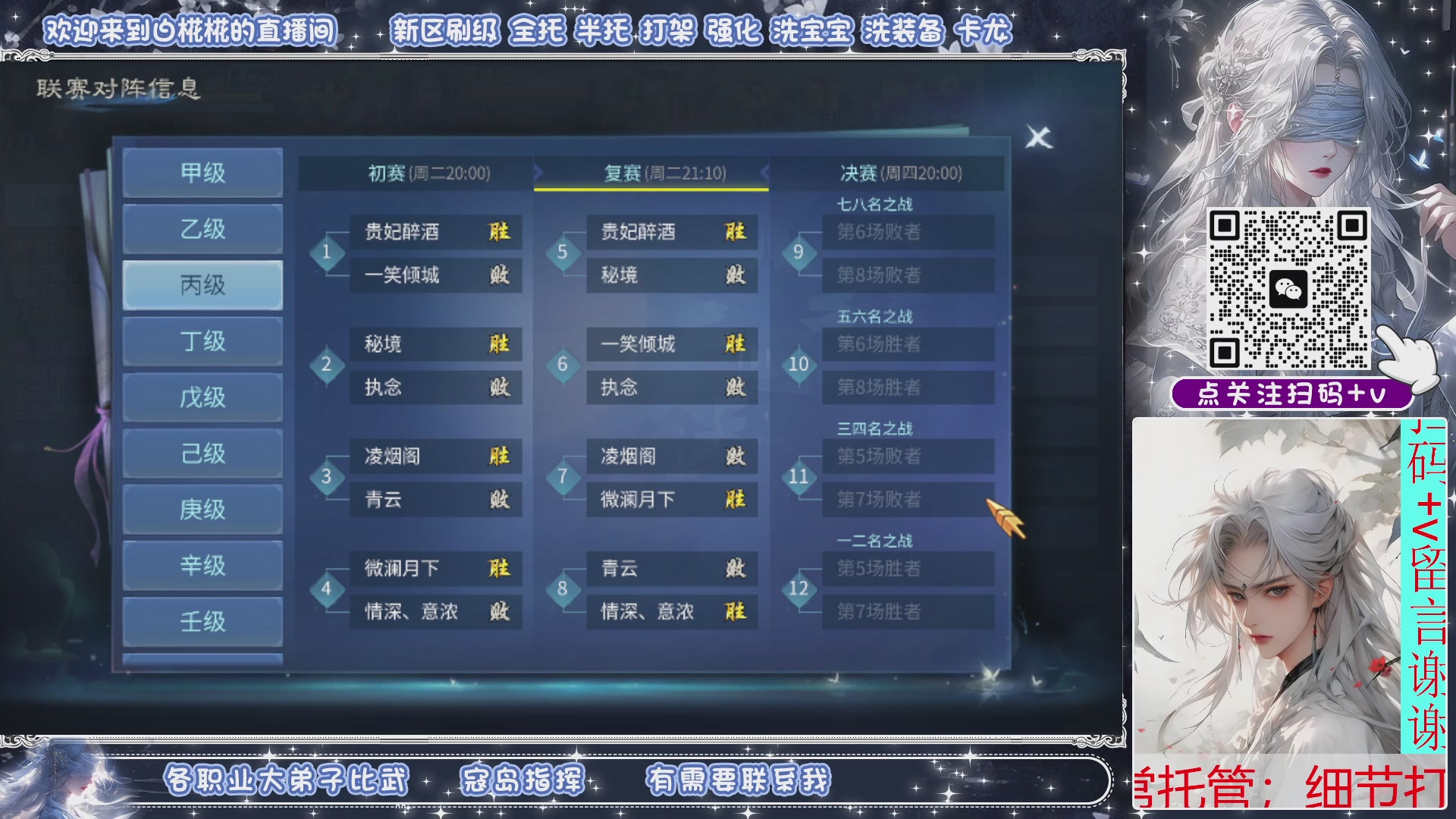 接比武，剑斩找侠侣，有问必答