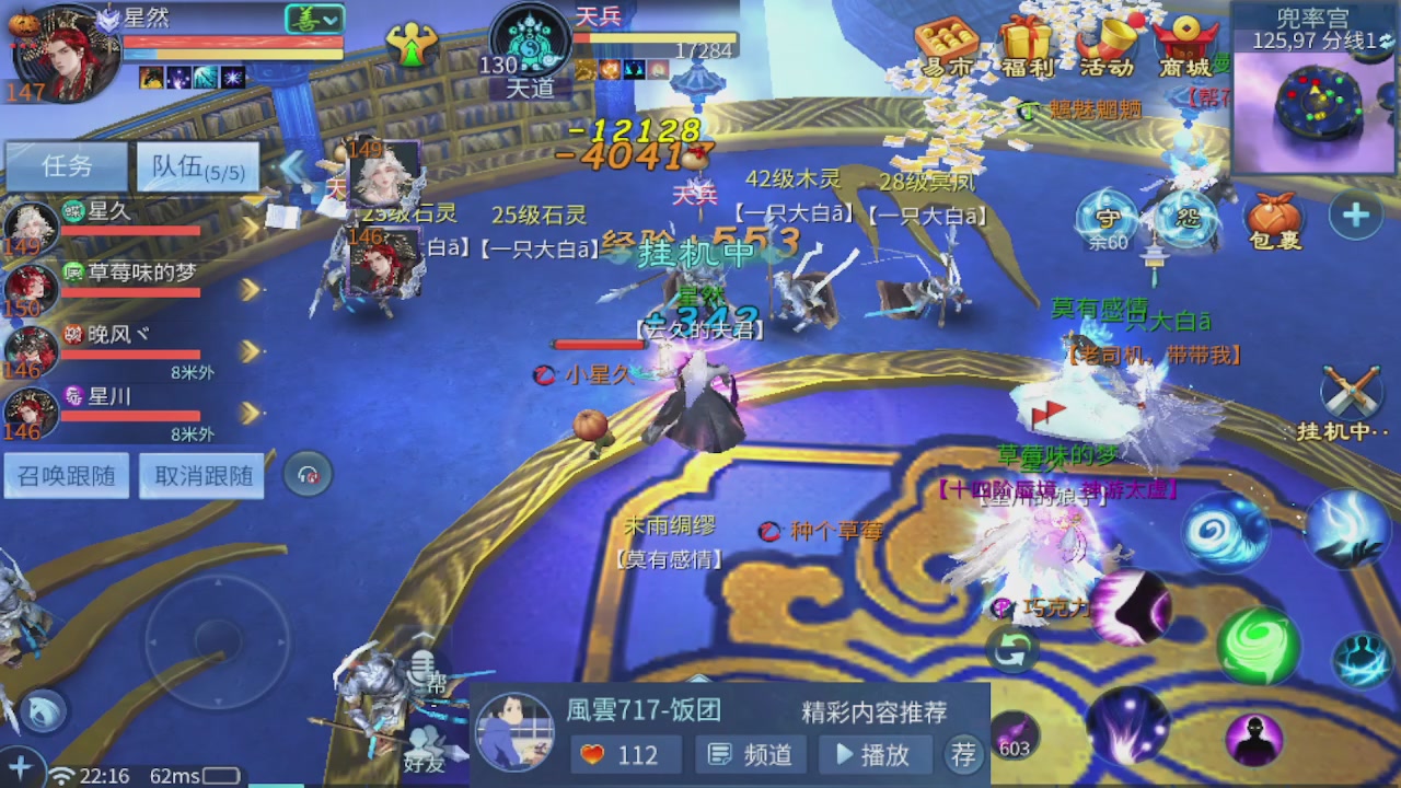 接托管 接团队打架