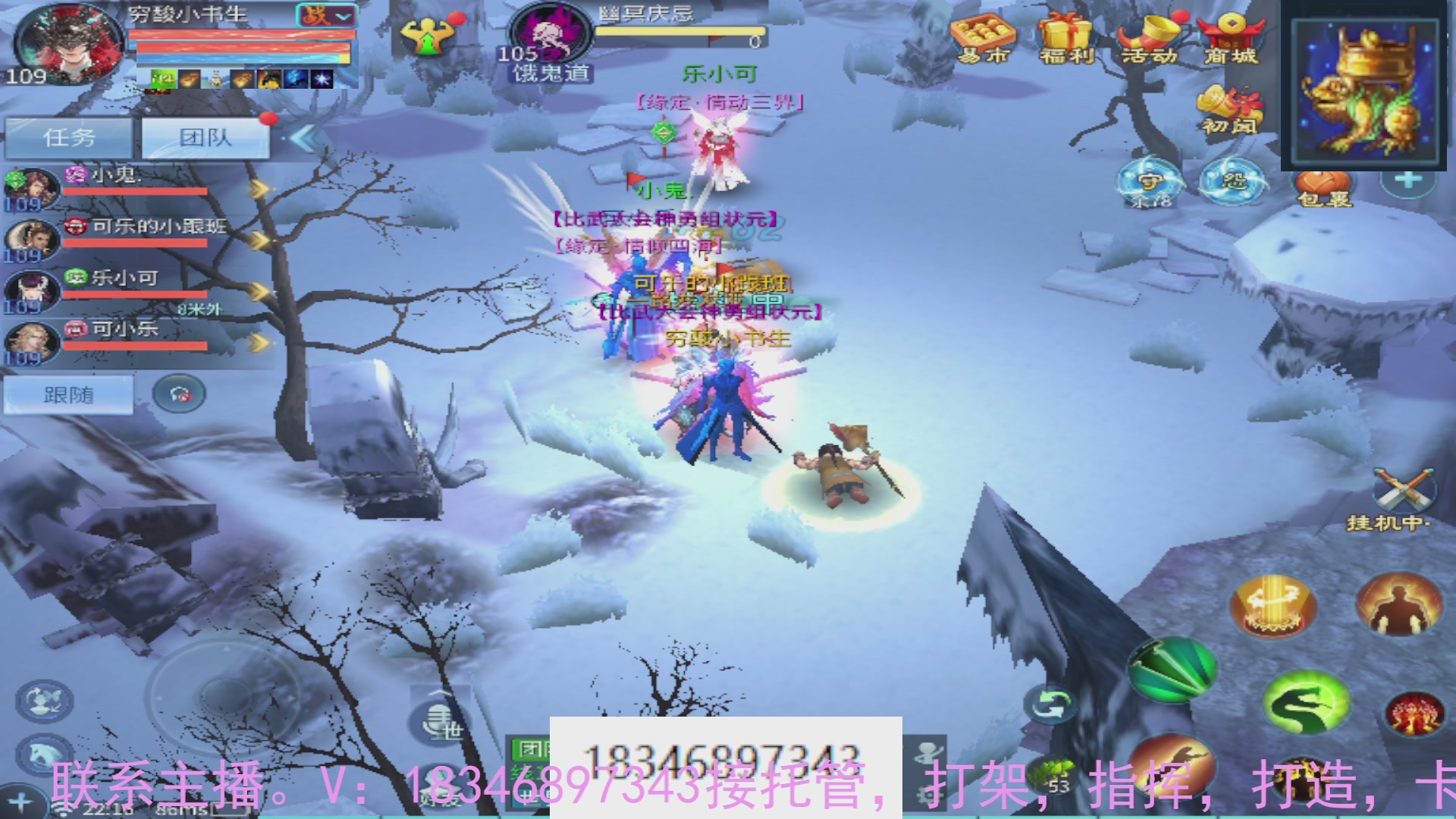 需要托管么？倩女最敬业主播