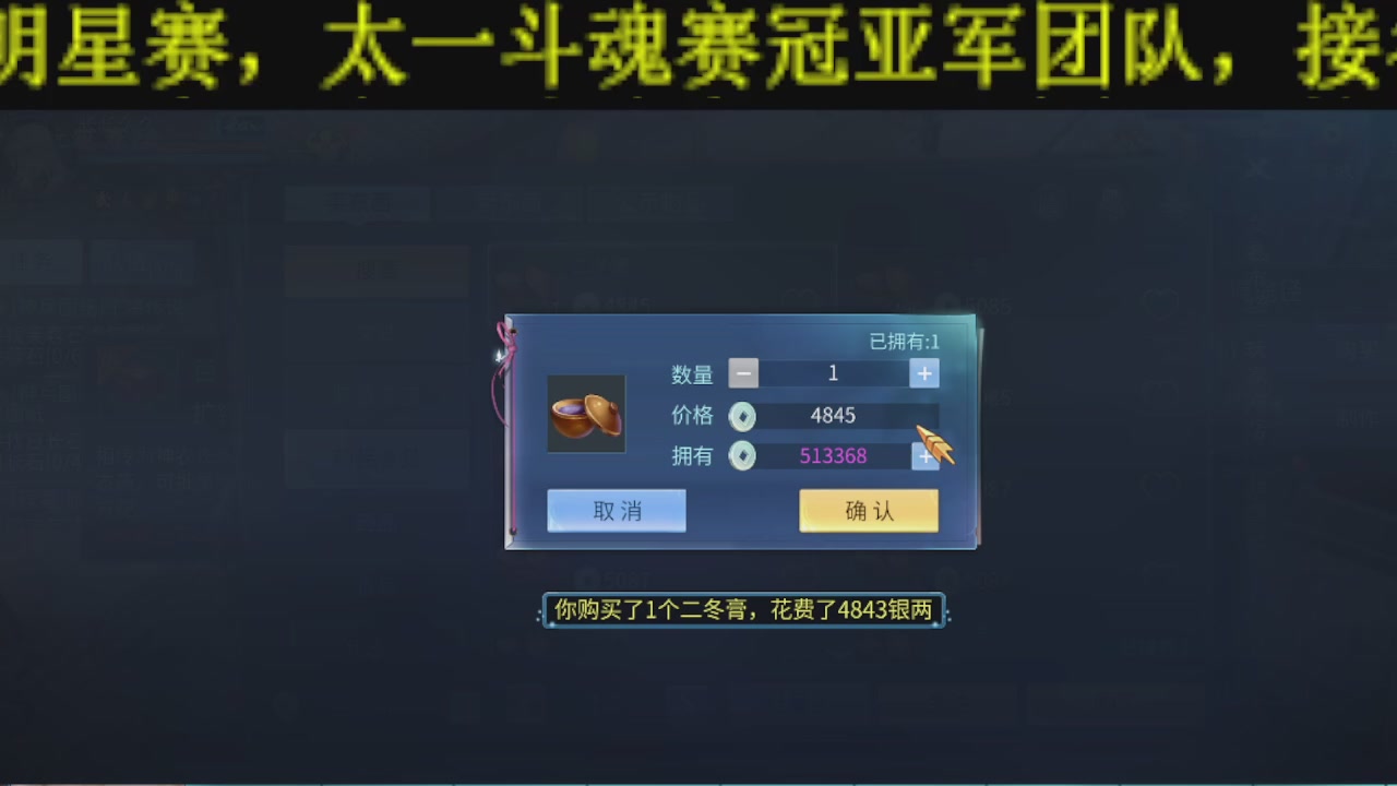 顶级操作手接斗魂比武