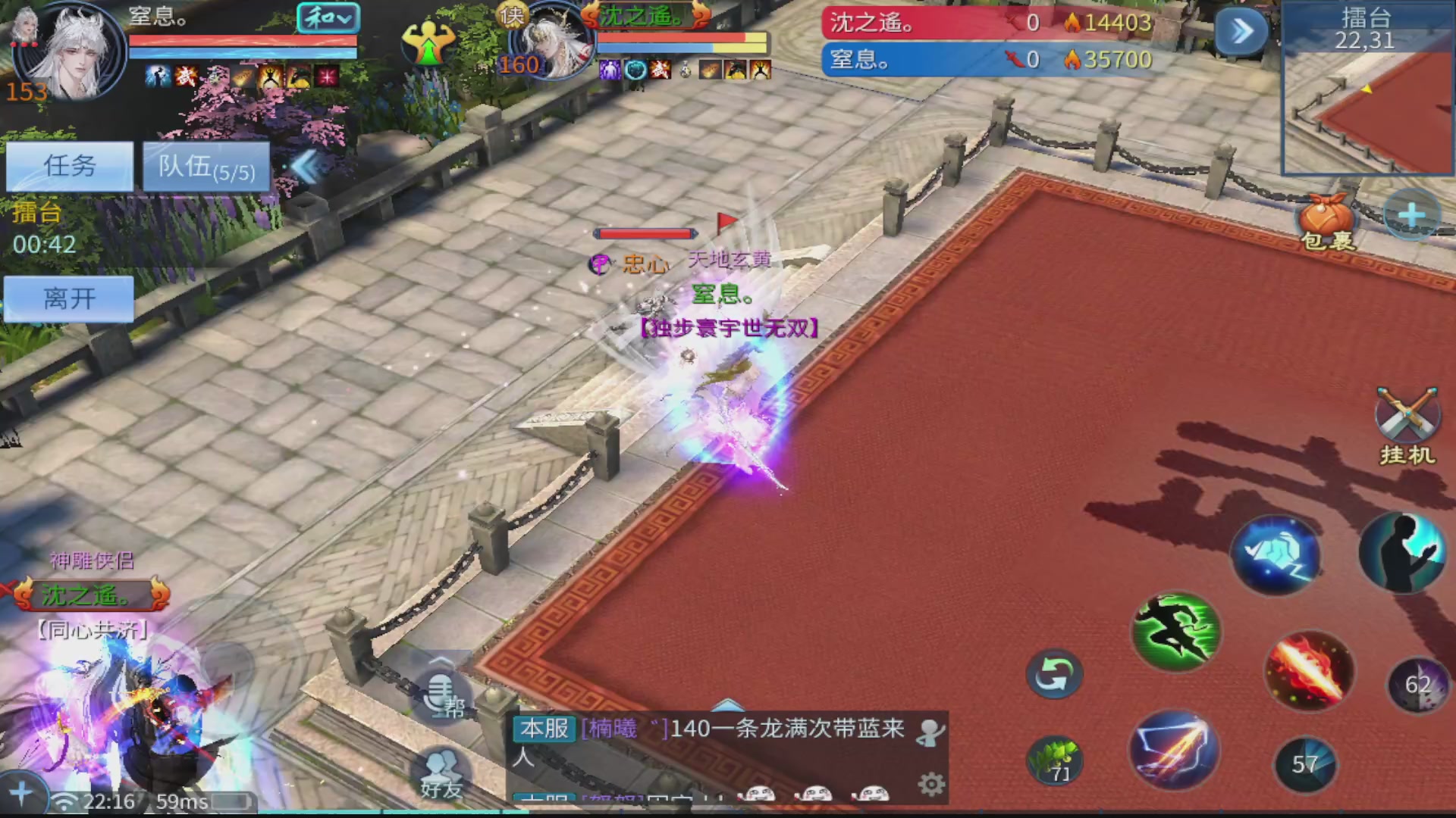 接全职业打造/接全职业托管/漠北/接新区