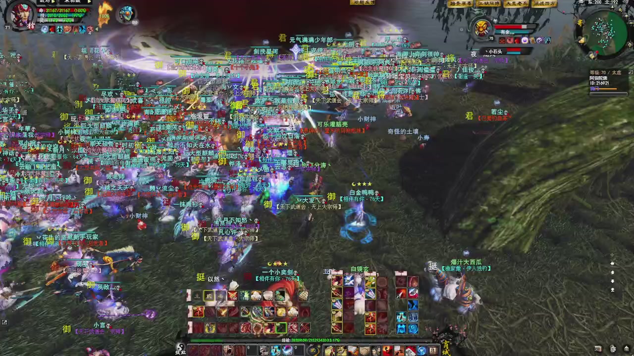 赛季服万人势力战