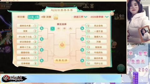 接托管！万象！冥渊！