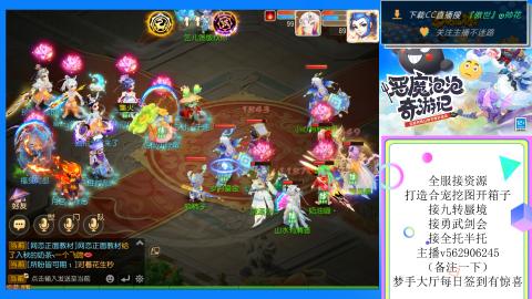 接九转 蜃境 勇武剑会