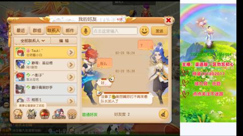 认真日常~接各种托管~