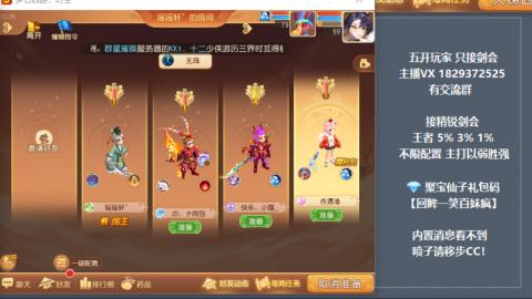 46岁老男孩全天在线 剑会滴滴