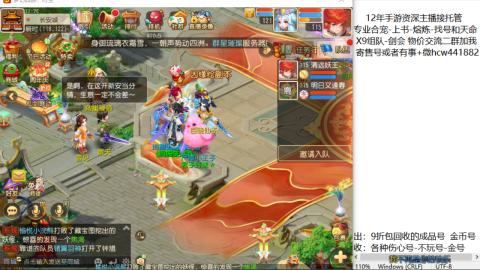 接熔练-找号-金银-练宠粽子月饼