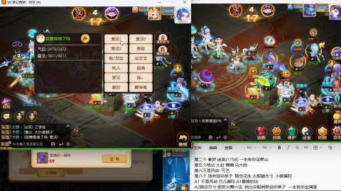 打打剑会接剑会