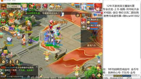 接熔练-找号-金银-练宠粽子月饼