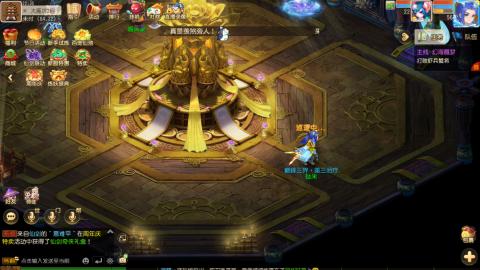 梦幻西游手游日常直播