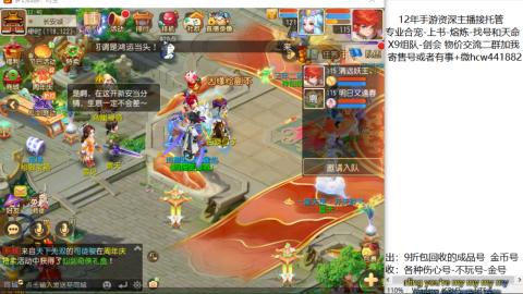 接熔练-找号-金银-练宠粽子月饼