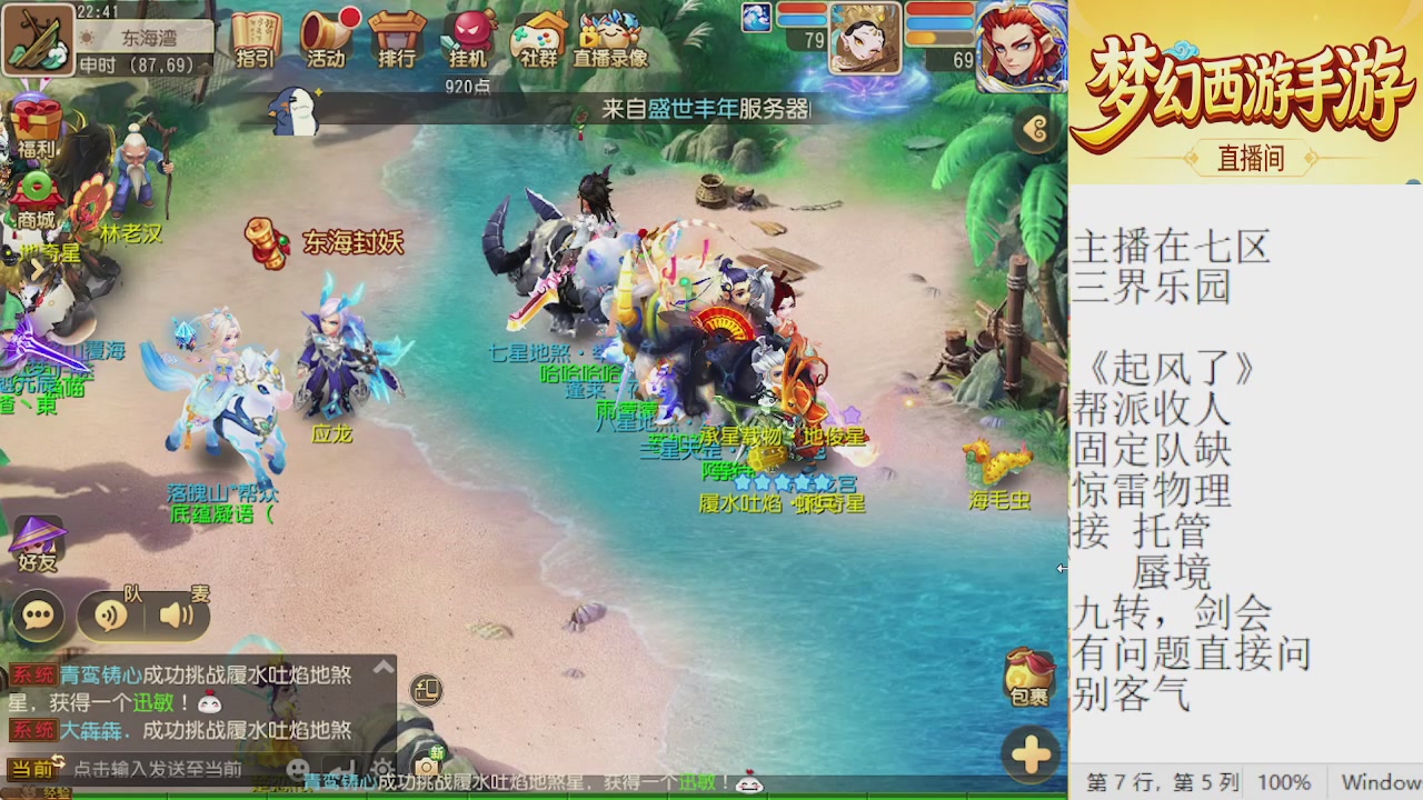 来来来，一起唠唠嗑