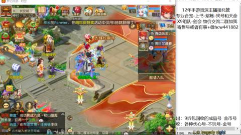 接熔练-找号-金银-练宠粽子月饼