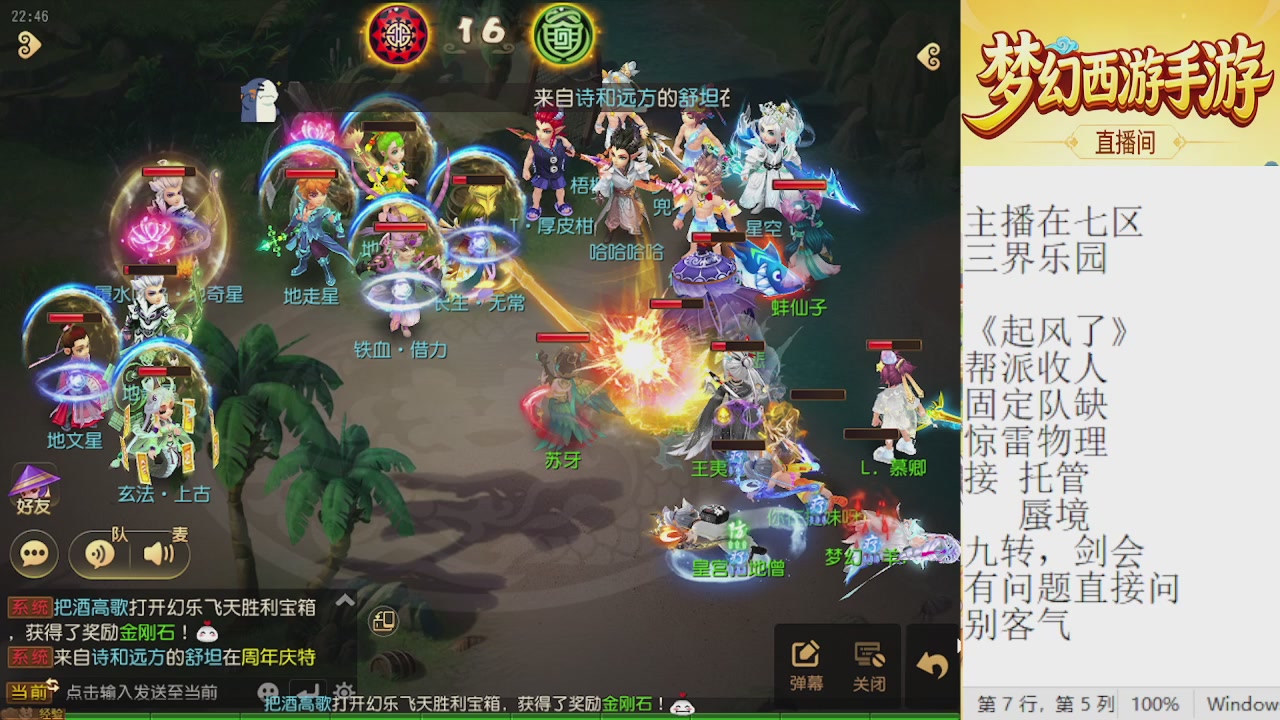 来来来，一起唠唠嗑