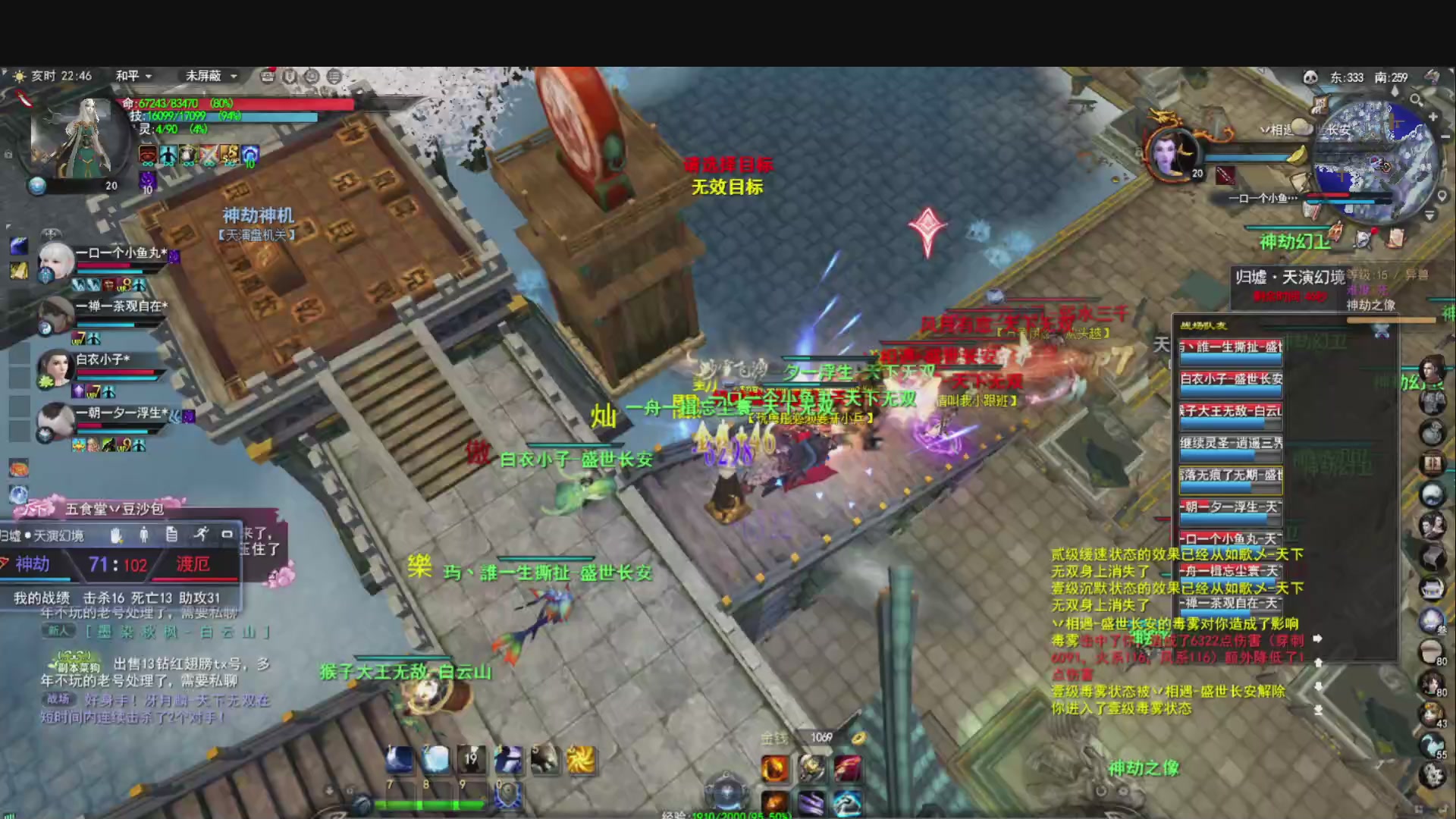 芒芒人参，好像碌蔗