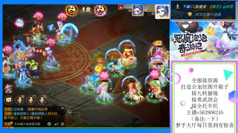 接九转 蜃境 勇武剑会