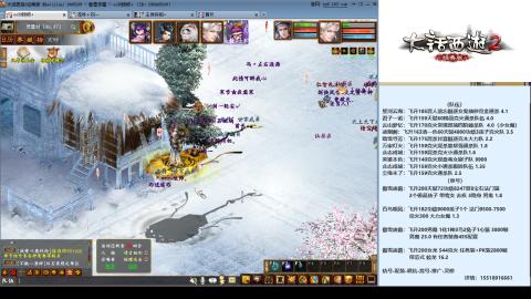 专业：估号-配装-找号-调抗-伤害-配队