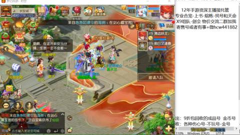 接熔练-找号-金银-练宠粽子月饼