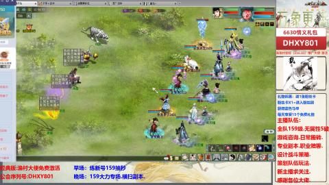 大力撸怪.游戏咨询.专业陪聊.