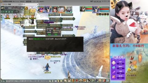 傲雪凌霜，小8，求风华令~~~