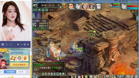 扶我起来 我还能播