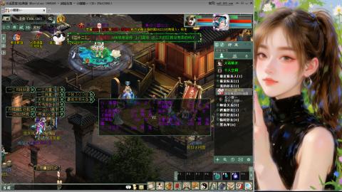 天下第一比武大会