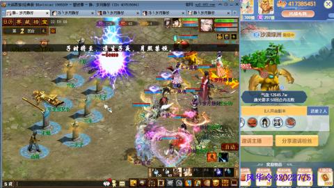 瀞瀞种树的小阿姨~！！！！