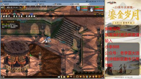 新区跑步者！！！