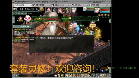 小桂魔王套装灵修