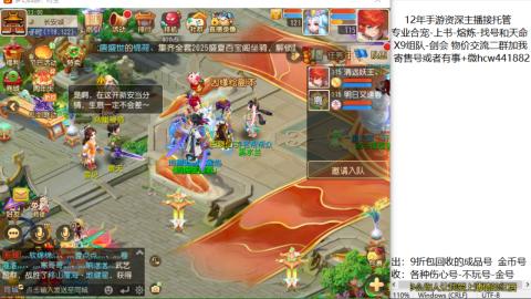 接熔练-找号-金银-练宠粽子月饼