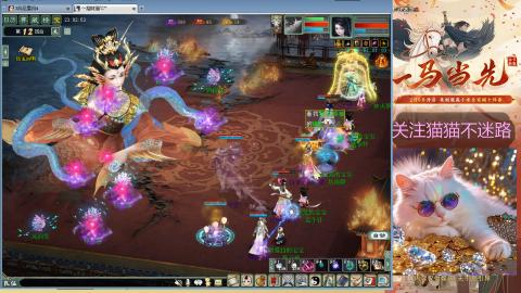 欢迎来到我的直播间