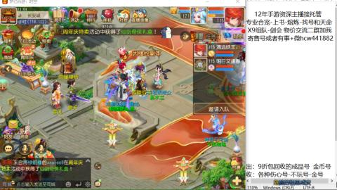 接熔练-找号-金银-练宠粽子月饼