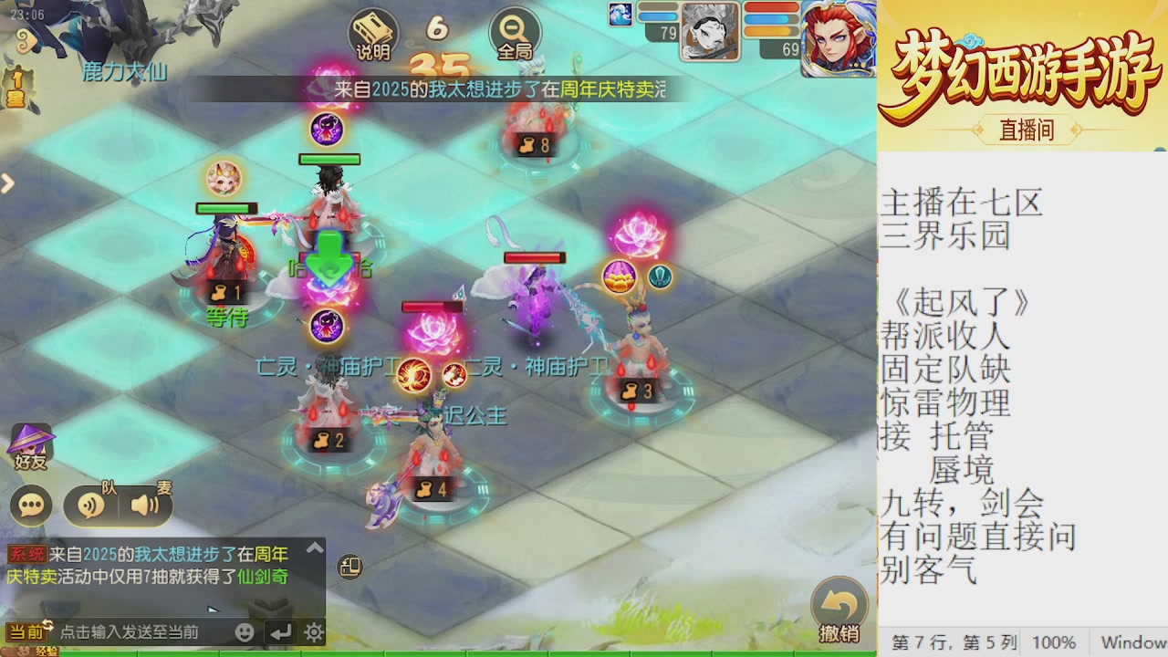 来来来，一起唠唠嗑