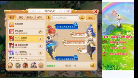 认真日常~接各种托管~