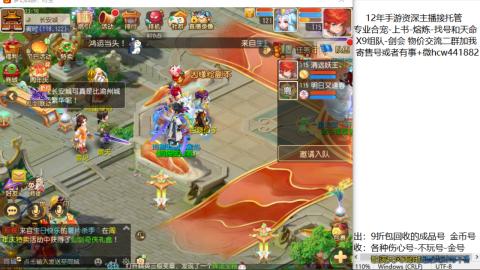 接熔练-找号-金银-练宠粽子月饼