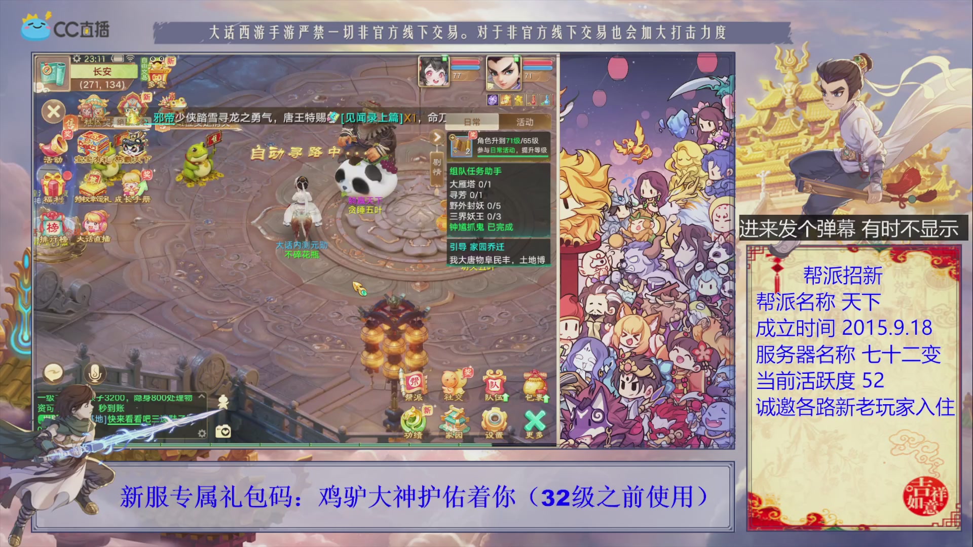 夜晚的声音会发光~