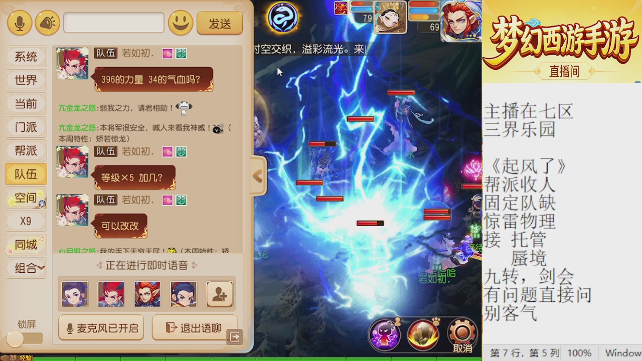 来来来，一起唠唠嗑