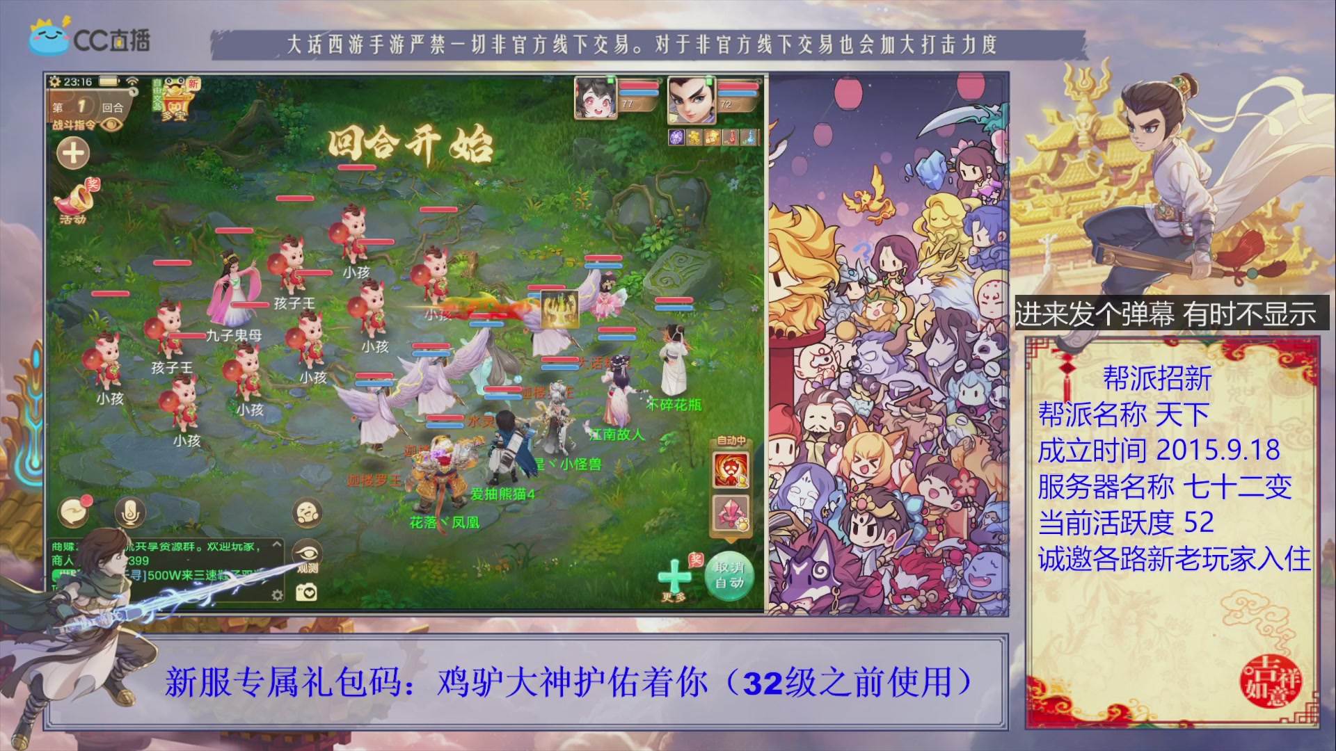 夜晚的声音会发光~