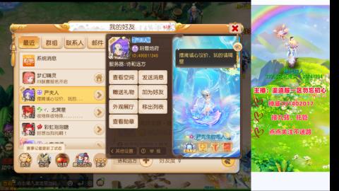 认真日常~接各种托管~